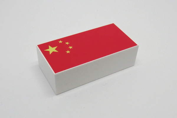 Afbeelding van China 2x4 Deckelstein