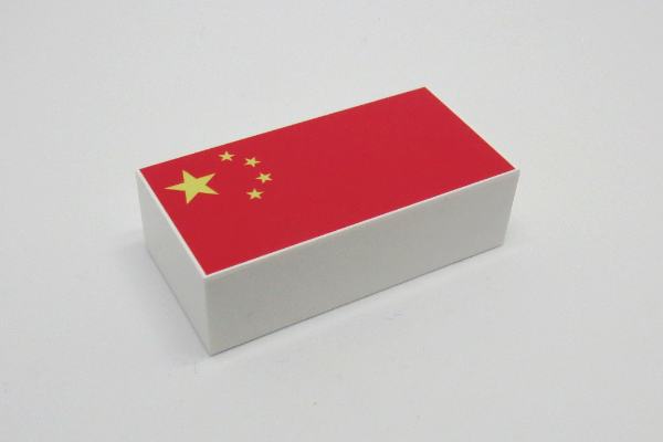 Billede af China 2x4 Deckelstein